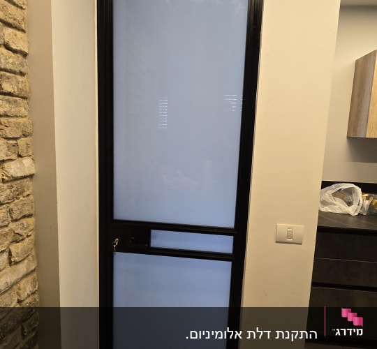 דלת אלומיניום עם זכוכית חלבית